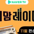 레이디오 이미지