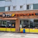 수원시 팔달구 중부대로206번길 이미지