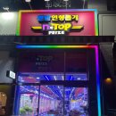 인형뽑기마을 이미지