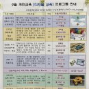 ChatGPT&엔트리 상상 코딩 이미지