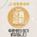 푸른내과 이미지