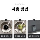 마임인천서창지사 | 싱크퓨어로 더 편리하게! 인천 이편한세상서창 아파트 설치후기