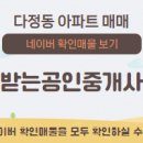 다정동_가온414동 이미지