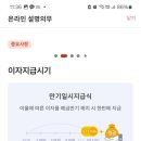 아이천사