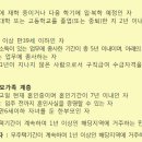 LH김포사업단 이미지