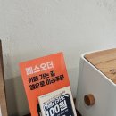 카페이오이