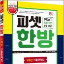 한방기획 이미지