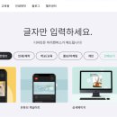 주식회사 미리디 이미지