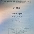 서울본부 가맹전환 이미지