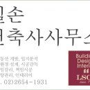 화성동탄(2) 주거전용 단독주택용지 수의계약 공급공고 이미지