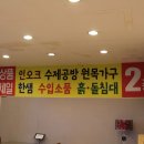 홍경희가구갤러리