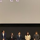 [ 시사회 ] 넷플릭스 악연 몰아보기 시사회 후기 (스포 X)