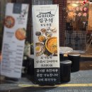 소주한잔 | 전포맛집 집구석 한돈1등급 꼬들살 레트로맛집 홍초소주 한잔 후기