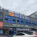지세포 고기맛집 참숯갈비 이미지