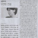 집요한사람들 이미지