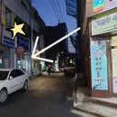 다나한약국 이미지