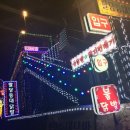 누보닭발 이미지