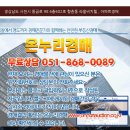 라움비치힐 이미지