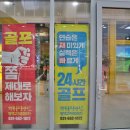 행복골프훈련소평택고덕 이미지