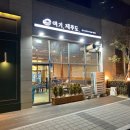 여기;제주도