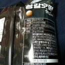 (주)금풍제과