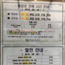 용평워터파크 찜질방 이미지