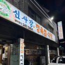 개화정육점