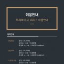 제이트리 이미지