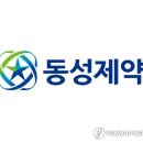 오보바이오(주) 이미지