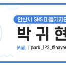 안산시실내게이트볼장 이미지