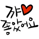 용추그린하우스 이미지