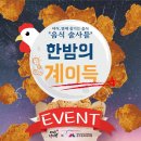 야식한밤