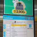 펭귄크리닝 이미지