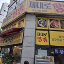 군포농협(본점) 이미지