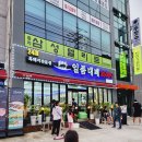 일품대패(호계점) | 내서 호계 가성비맛집 일품대패 이번달만 4번째 방문