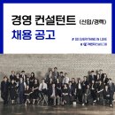 비전경영컨설팅 이미지