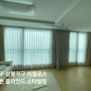 완주삼봉 비엘로스 이미지