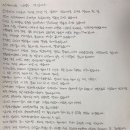 (주)울림 TV리포트