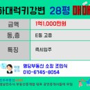 하대동286 이미지