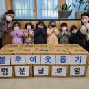 명문글로벌유치원 이미지