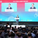 영호남 화합의 광장 이미지