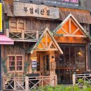 다래산장 | [김포 구래동 술집] 나만 알고픈 보물 같은 곳! 한식주점 ‘부엉이산장’ 후기🦉
