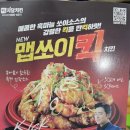 자담치킨 전포점 이미지