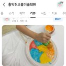 평거동 수정초교 앞 이미지