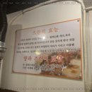 술먹는양꼬치 이미지