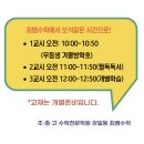 최쌤수학학원 이미지