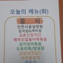 봄봄식당