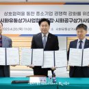시화공구상가 이미지