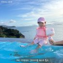 컬투패밀리 수지중앙점 | 여수여행 아기랑 풀빌라 인피니티풀 웨스트힐스 오션뷰 가족숙소