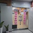 광주 마사지 16년 전통의 웰빙태국마사지 후기